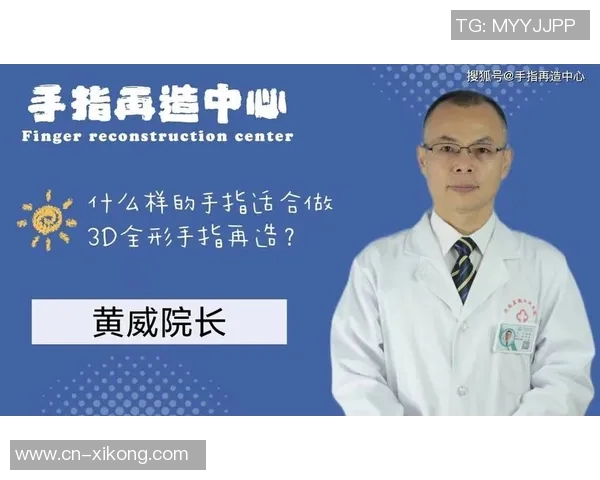 黄威手术时间确定将于10月10日进行恢复计划全力以赴期待重返赛场 黄威手术时间确定将于10月10日进行恢复计划全力以赴期待重返赛场
