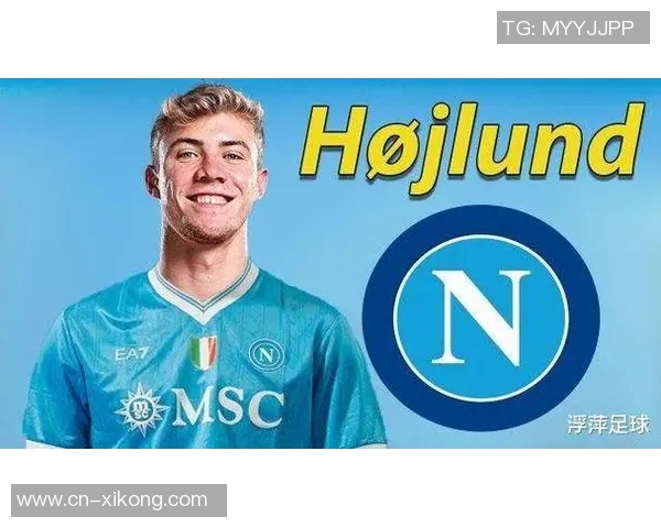 丹麦主帅赞霍伊伦在那不勒斯表现出色队友们乐于给予支持与帮助