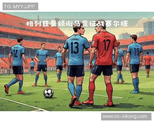 马竞客场挑战塞尔塔首发阵容公布小蜘蛛与格列兹曼领衔出战 马竞客场挑战塞尔塔首发阵容公布小蜘蛛与格列兹曼领衔出战