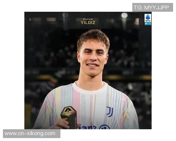 20岁尤文新星伊尔迪兹表现出色身价飙升50引发关注