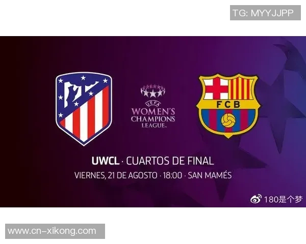 火星撞地球巴黎官推发布巴萨欧冠之夜海报引发热议