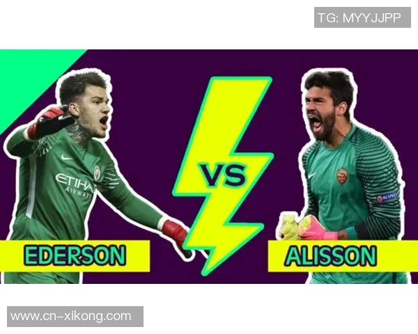 阿利森伤缺安帅明确门将计划埃德森对阵韩国索萨迎战日本