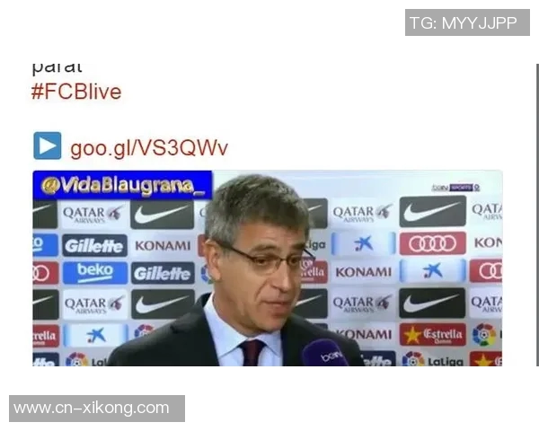 巴萨副主席将出席庭审回应内格雷拉案涉案金额超700万