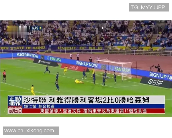 利雅得胜利客场挑战哈森姆C罗菲利克斯科曼领衔首发阵容